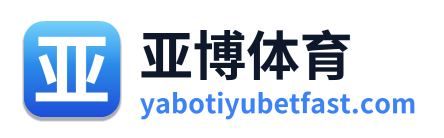 亚博体育 Logo